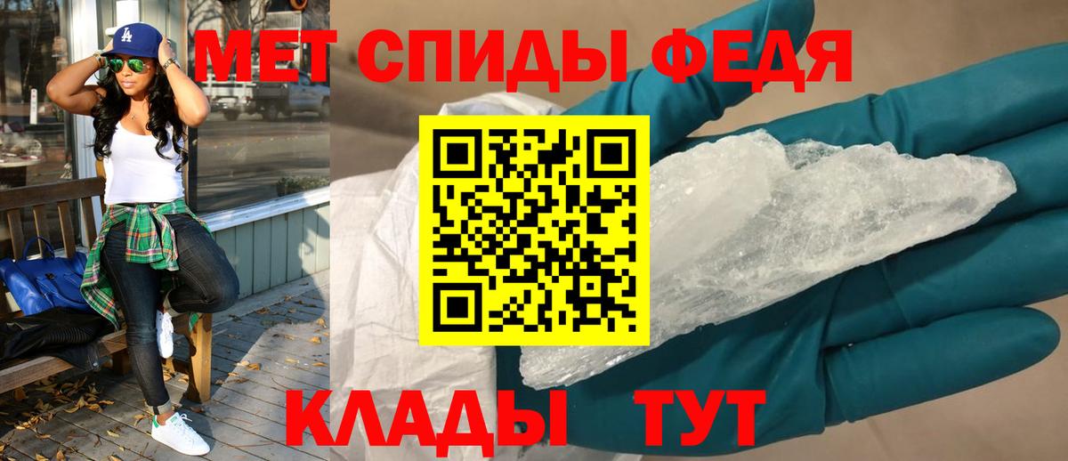 Амфетамин  Амфетамин Розовый  Вход с VPN  Тайшет 