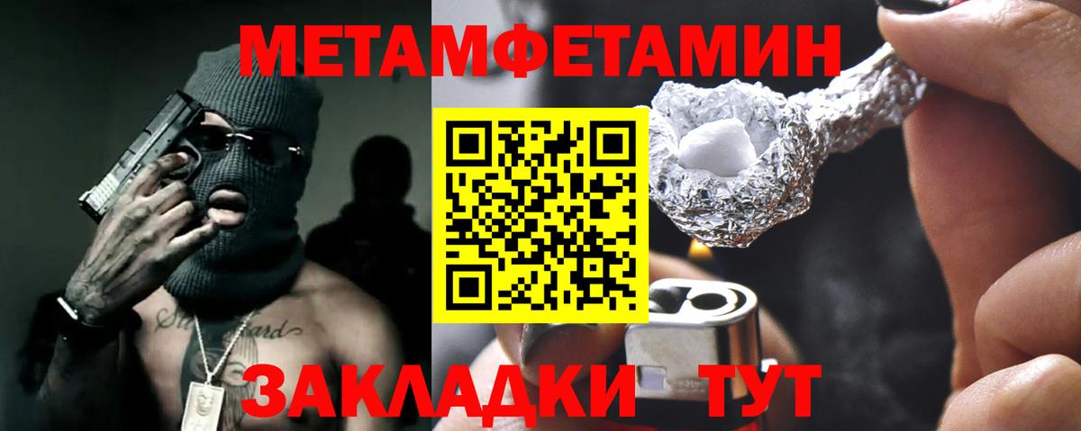 Бошки Шишки  Вход с VPN  Меф МЯУ МЯУ кристаллы  Тайшет  ГАШ 