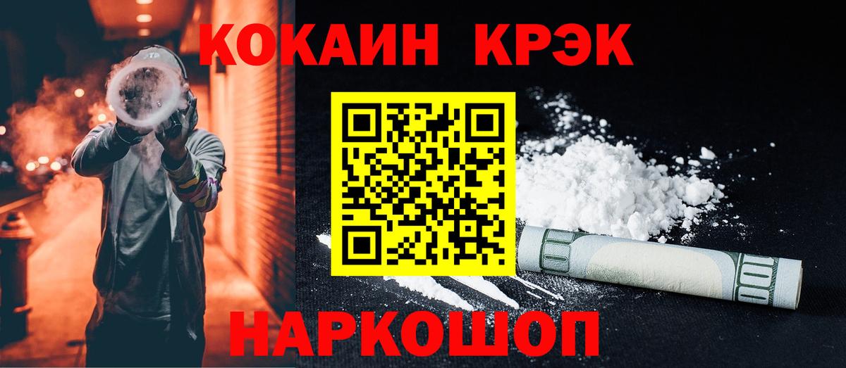 Кокаин Columbia  Вход с VPN  Тайшет  Кокаин Перу 