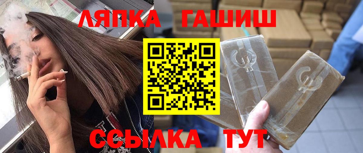 магазин продажи наркотиков  Вход с VPN  Тайшет  ГАШИШ hashish  ГАШ убойный  Гашиш 