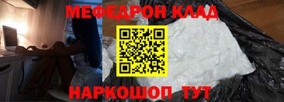 mdma Новокубанск