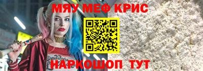 mdma Новокубанск