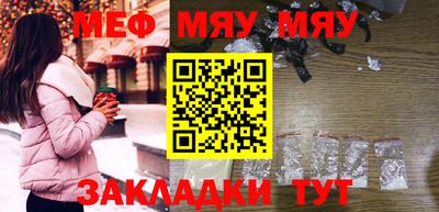 mdma Новокубанск