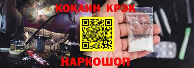 mdma Новокубанск