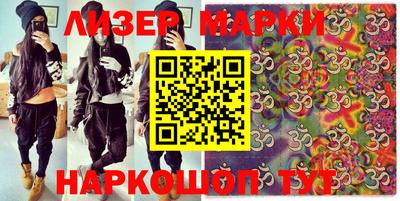 mdma Новокубанск