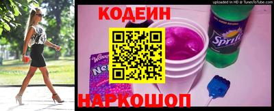 mdma Новокубанск