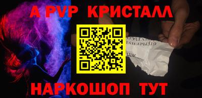 герыч Новозыбков