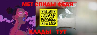 mdma Новокубанск