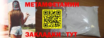 mdma Новокубанск