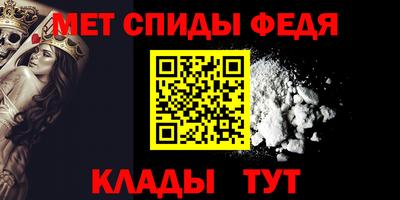 герыч Новозыбков