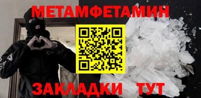 герыч Новозыбков