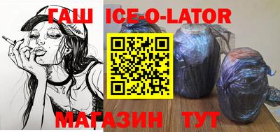 герыч Новозыбков