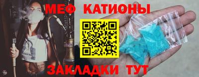 mdma Новокубанск