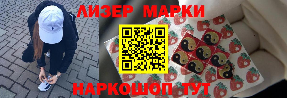 LSD-25 экстази кислота  ЛСД экстази  Тайшет  Вход с VPN  LSD-25 экстази ecstasy 