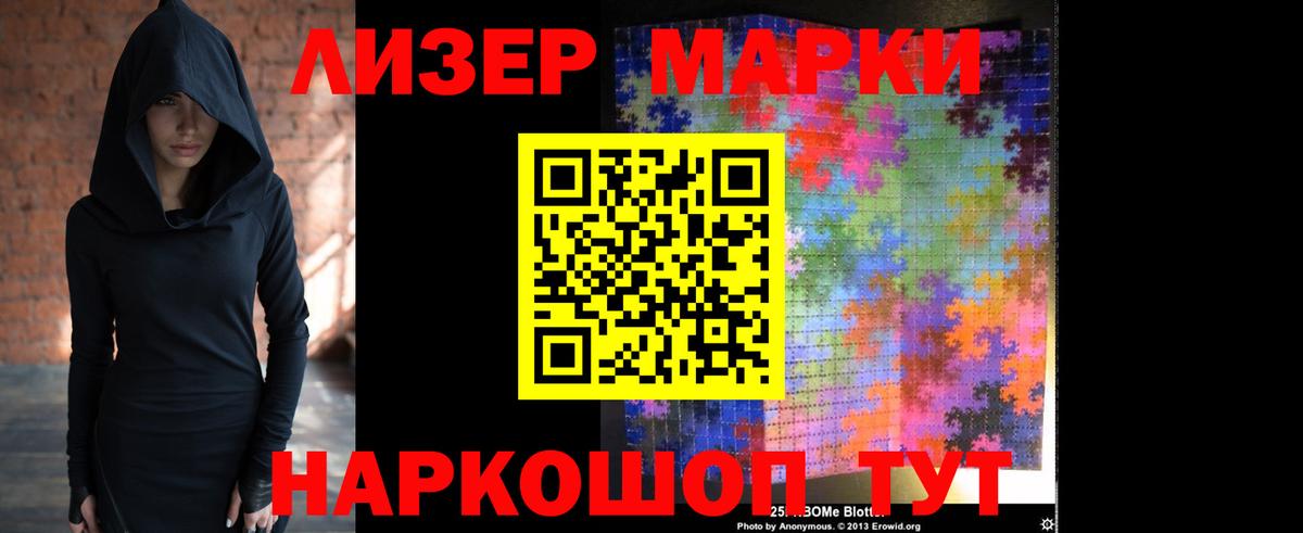 LSD-25 экстази кислота Тайшет