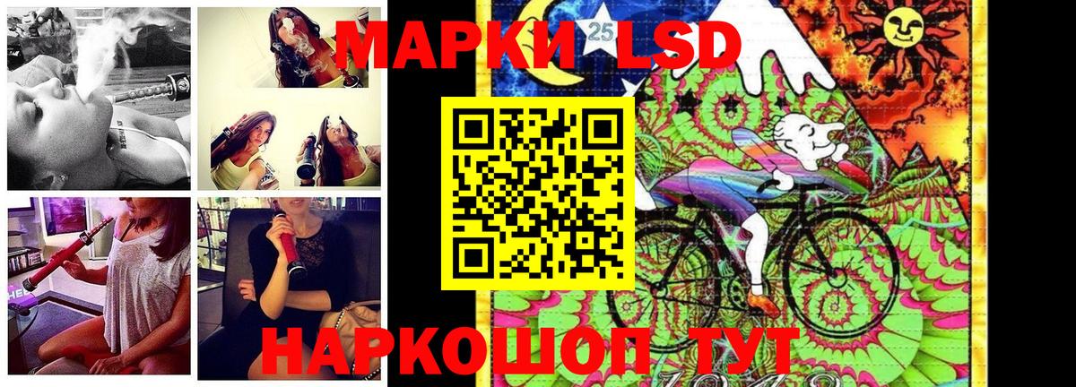 Марки N-bome 1500мкг  Вход с VPN  Наркотические марки  Тайшет 
