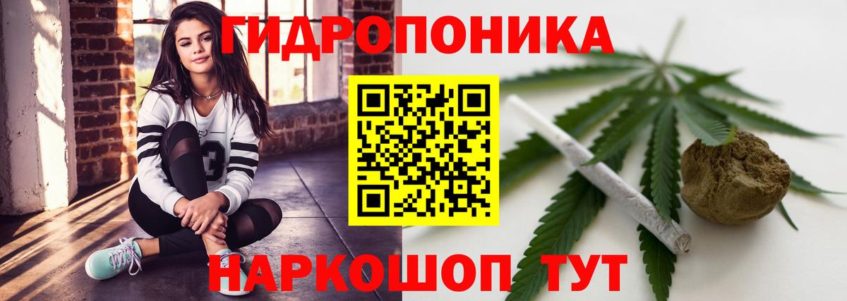 МАРИХУАНА MAZAR Тайшет